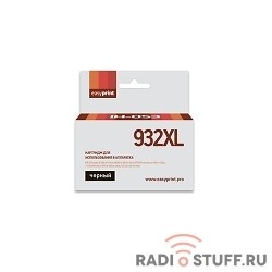 Easyprint CN053AE/№932XL Картридж (IH-053) №932XL для HP Officejet 6100/6600/6700/7110/7610, черный