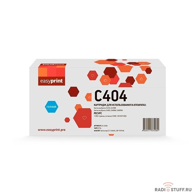 Easyprint CLT-C404S Картридж LS-C404 для Samsung Xpress SL-C430/C430W/C480/C480W/C480FW  (1000стр.) голубой, с чипом