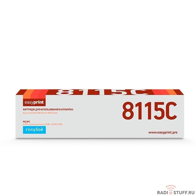 Easyprint  TK-8115C Тонер-картридж LK-8115C для Kyocera ECOSYS M8124cidn/M8130cidn (6000 стр.) голубой, с чипом