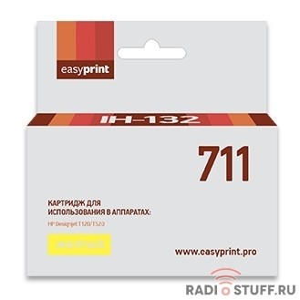 Easyprint CZ132A Картридж  № 711 (IH-132) для HP Designjet T120/520, желтый, с чипом