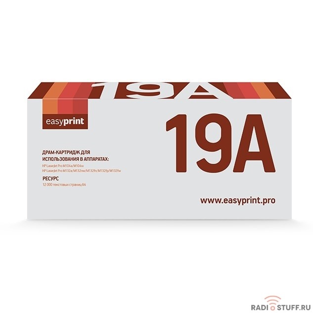 EasyPrint CF219A  фотобарабан (DH-19A) для HP LaserJet Pro M102a/M102w/M104a/M104w/M130a/M130fn/M130fw/M130nw/M132a/M132nw/M132fn/M132fp/M132fw/M132snw (12000стр.) с чипом