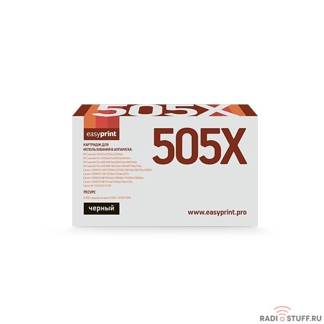 EasyPrint CE505X/280X/719H/C-EXV40 Картридж LH-505X U для HP LJ P2055/M401/M425/Canon LBP251/6300/MF411/416/5840/5940 (6900 стр.) с чипом